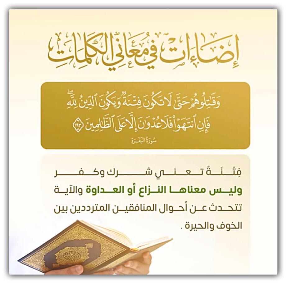 مختارات