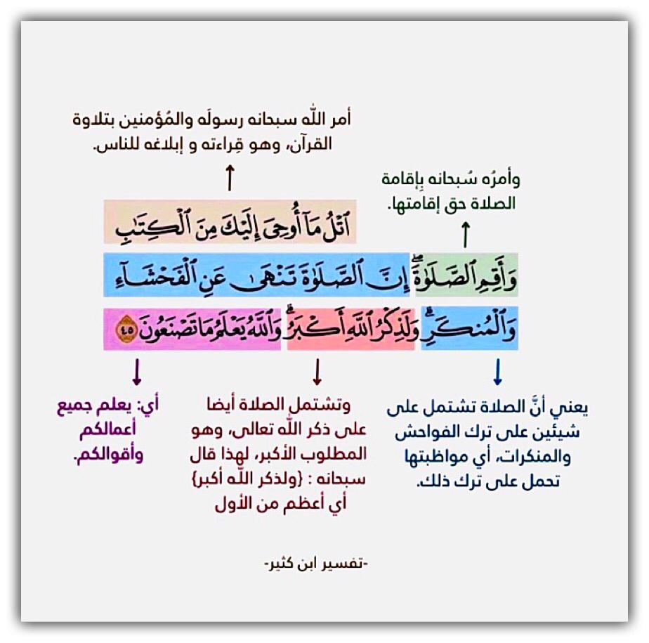 مختارات