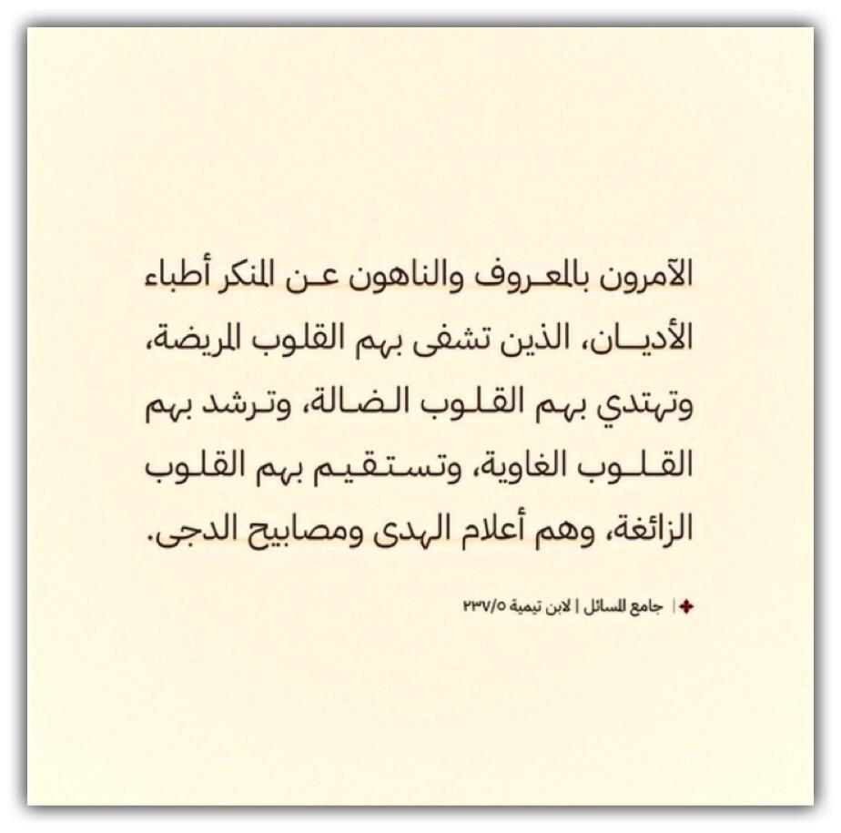 مختارات