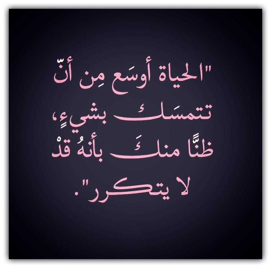 مختارات