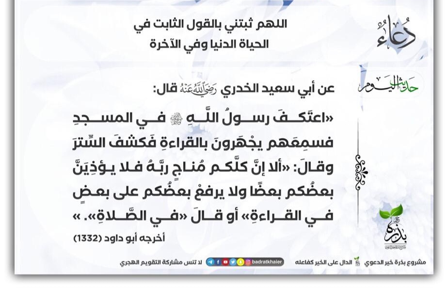 مختارات