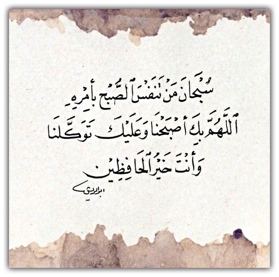 مختارات