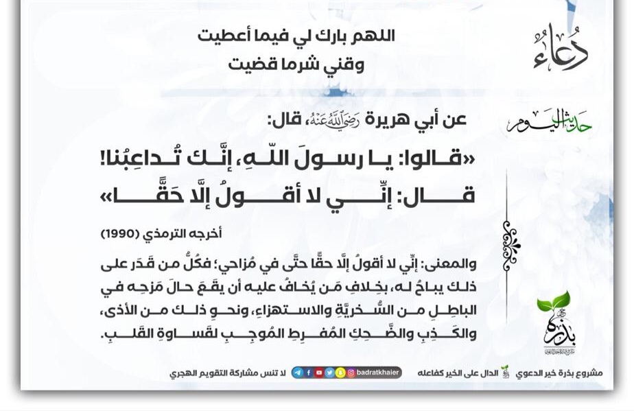 مختارات