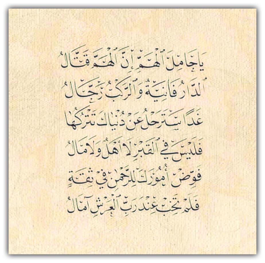مختارات