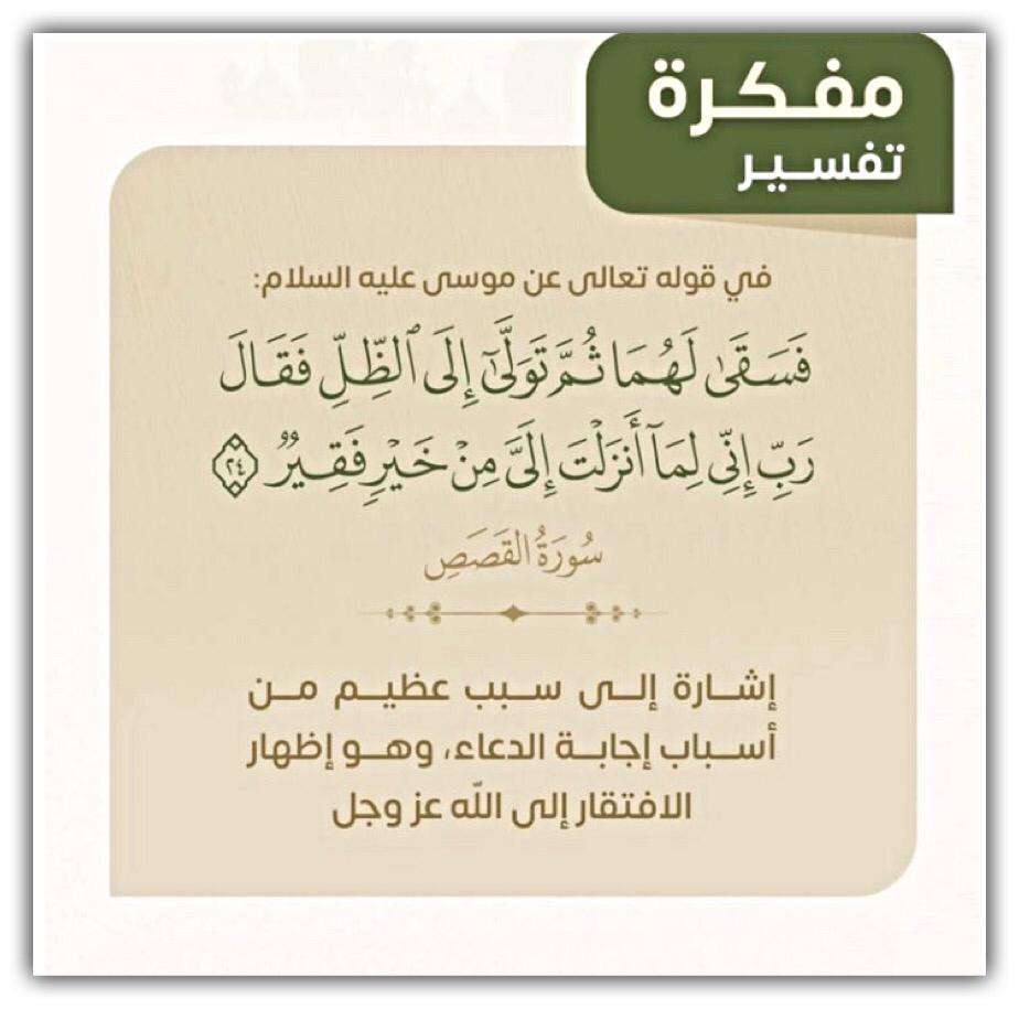 مختارات