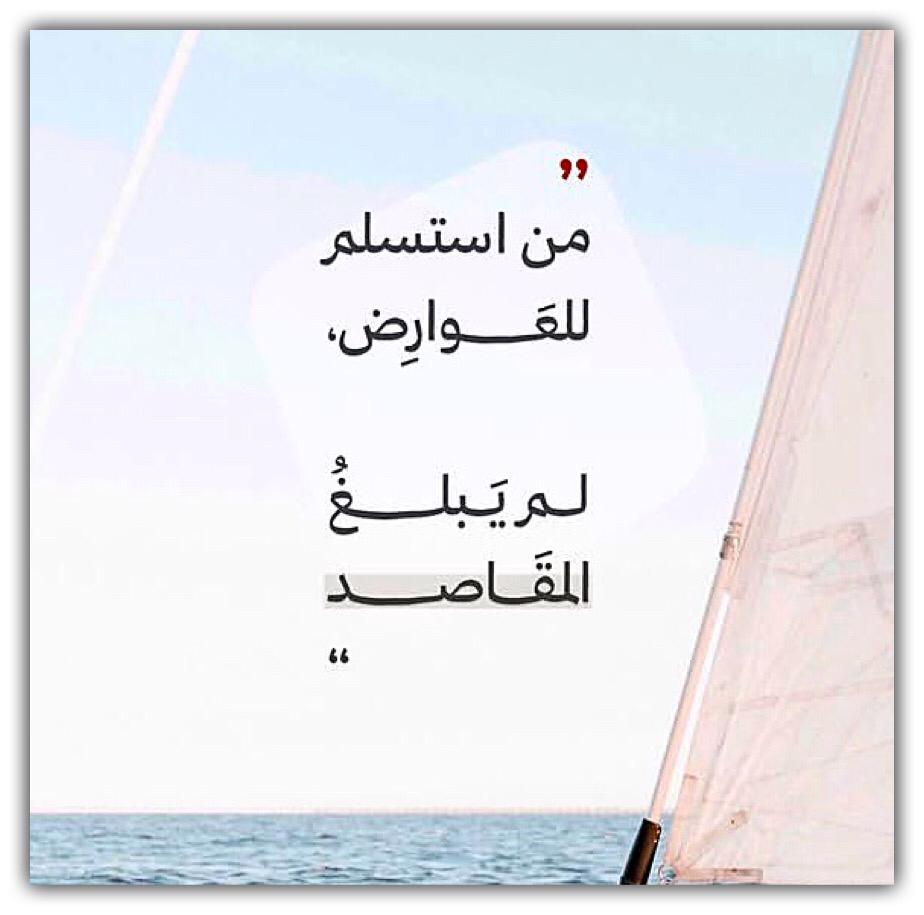 مختارات