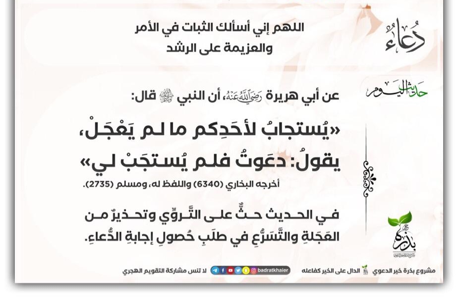 مختارات