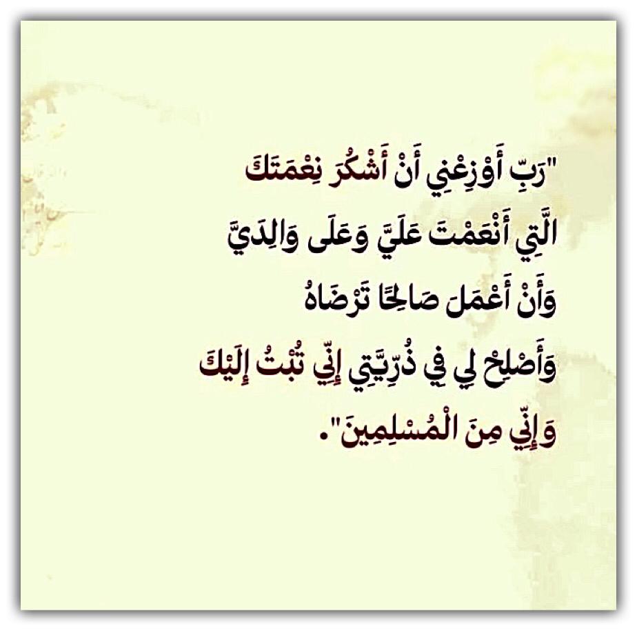 مختارات