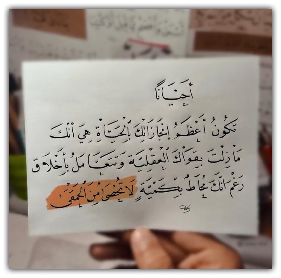 مختارات