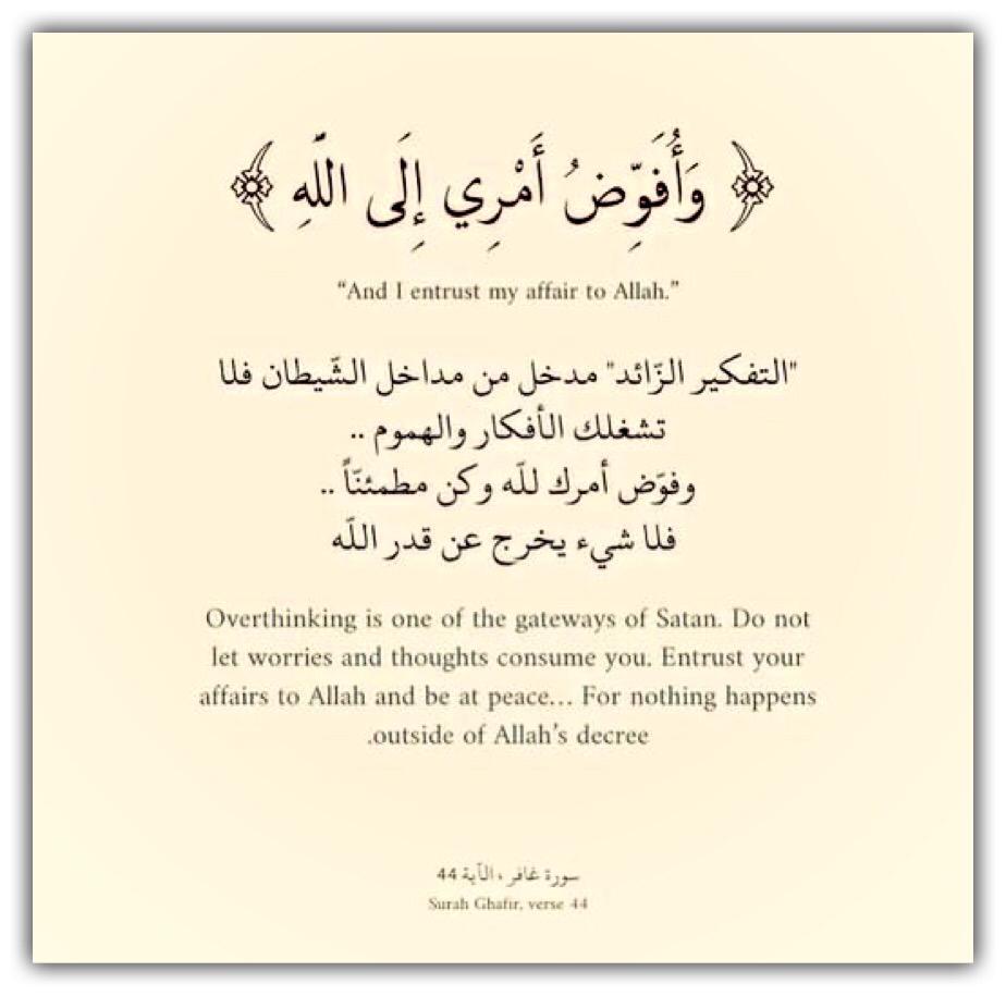 مختارات