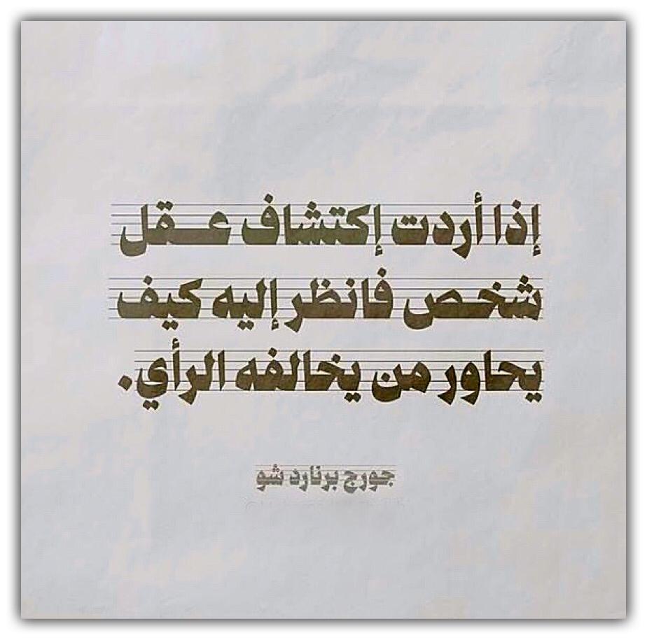 مختارات