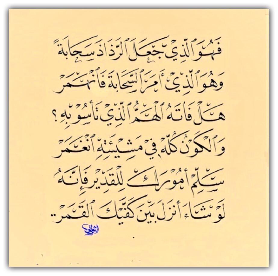 مختارات