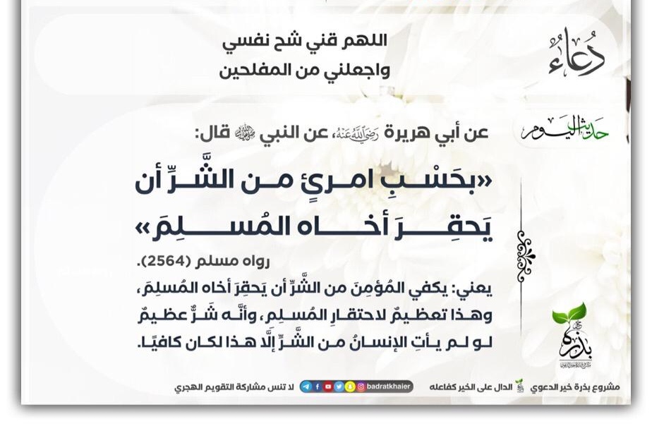 مختارات