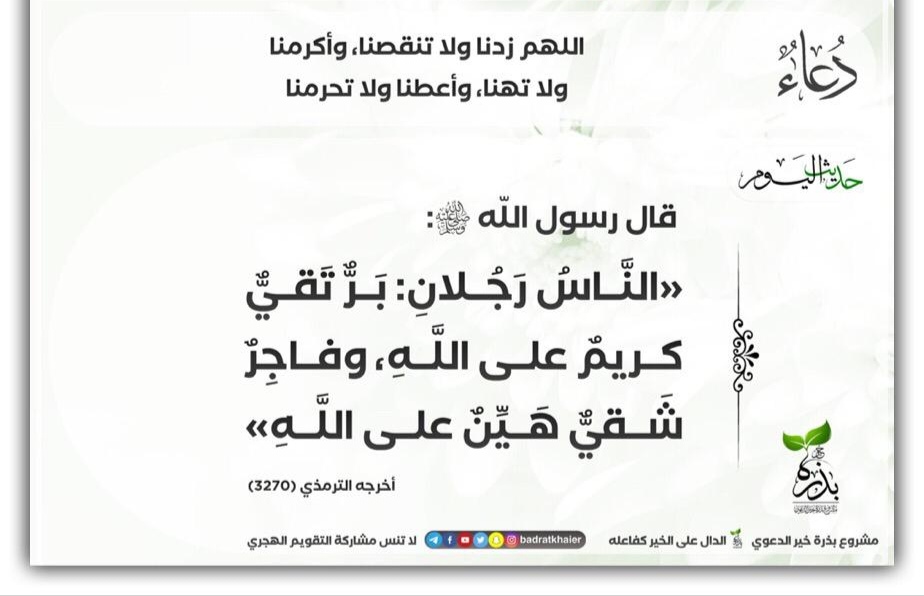 مختارات