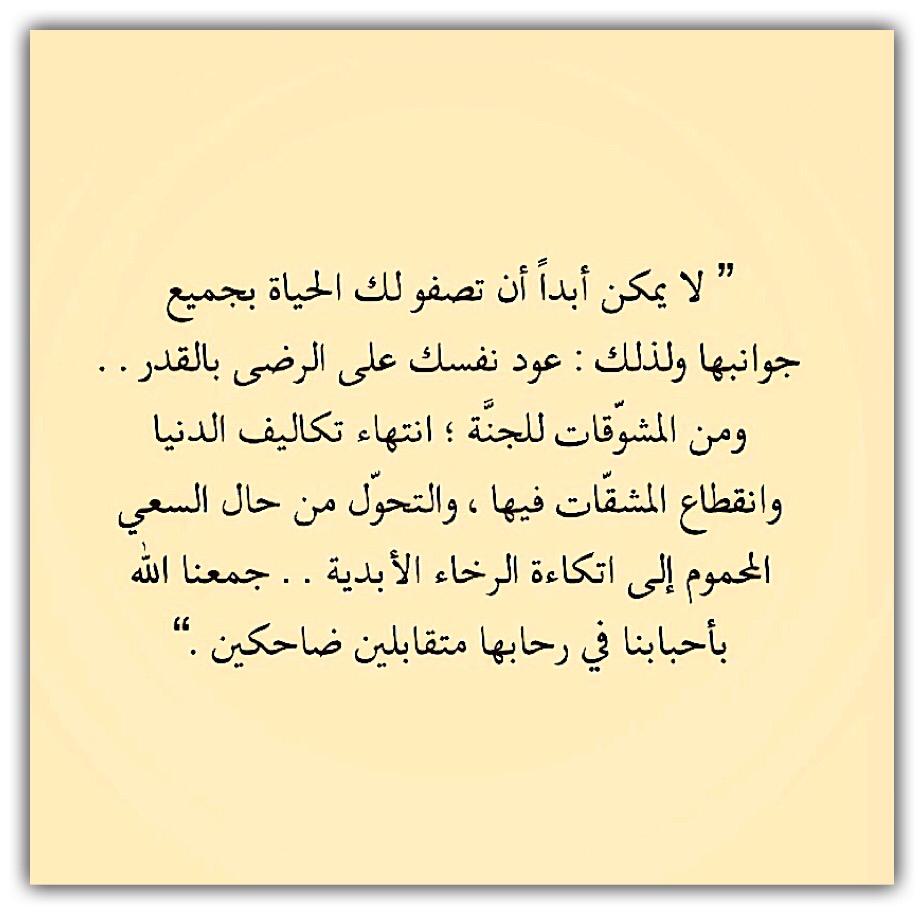 مختارات