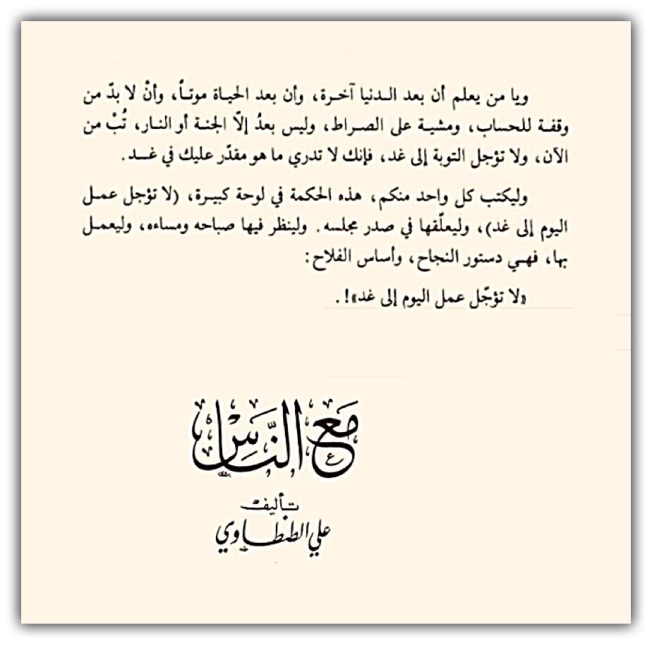 مختارات