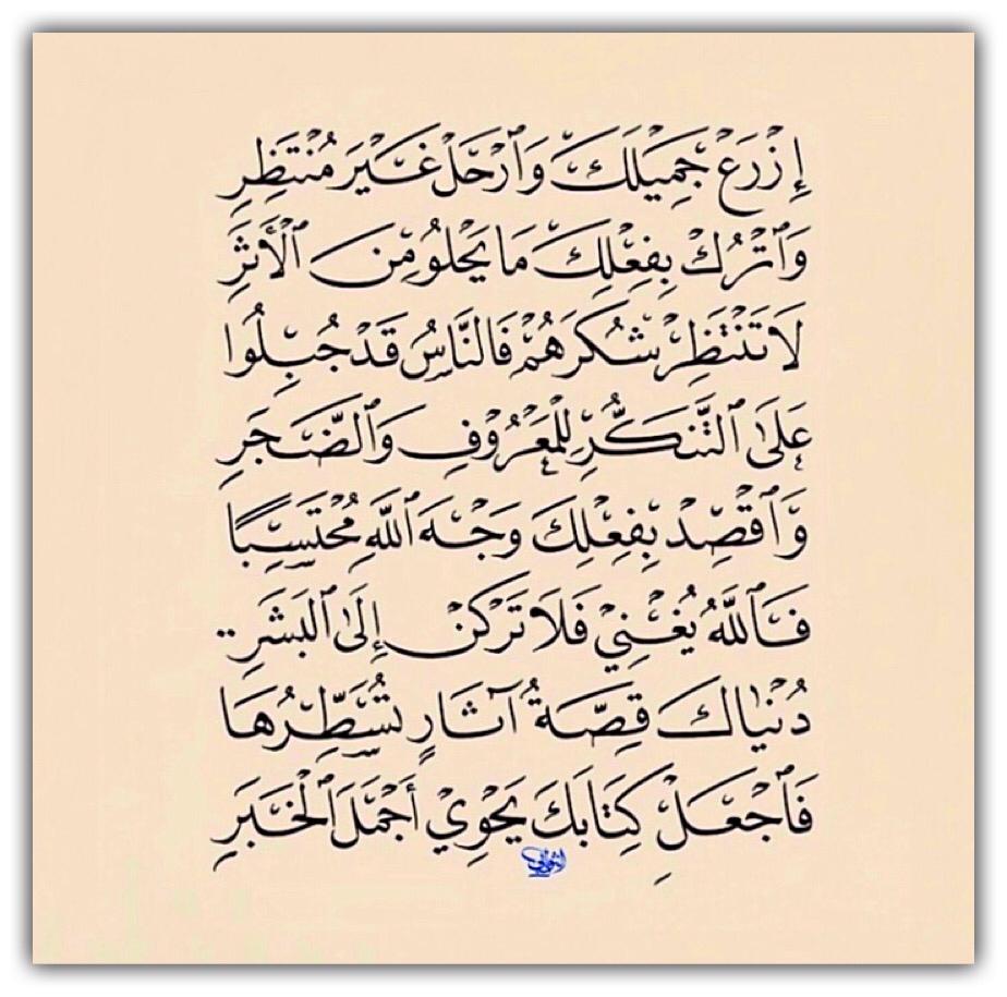 مختارات