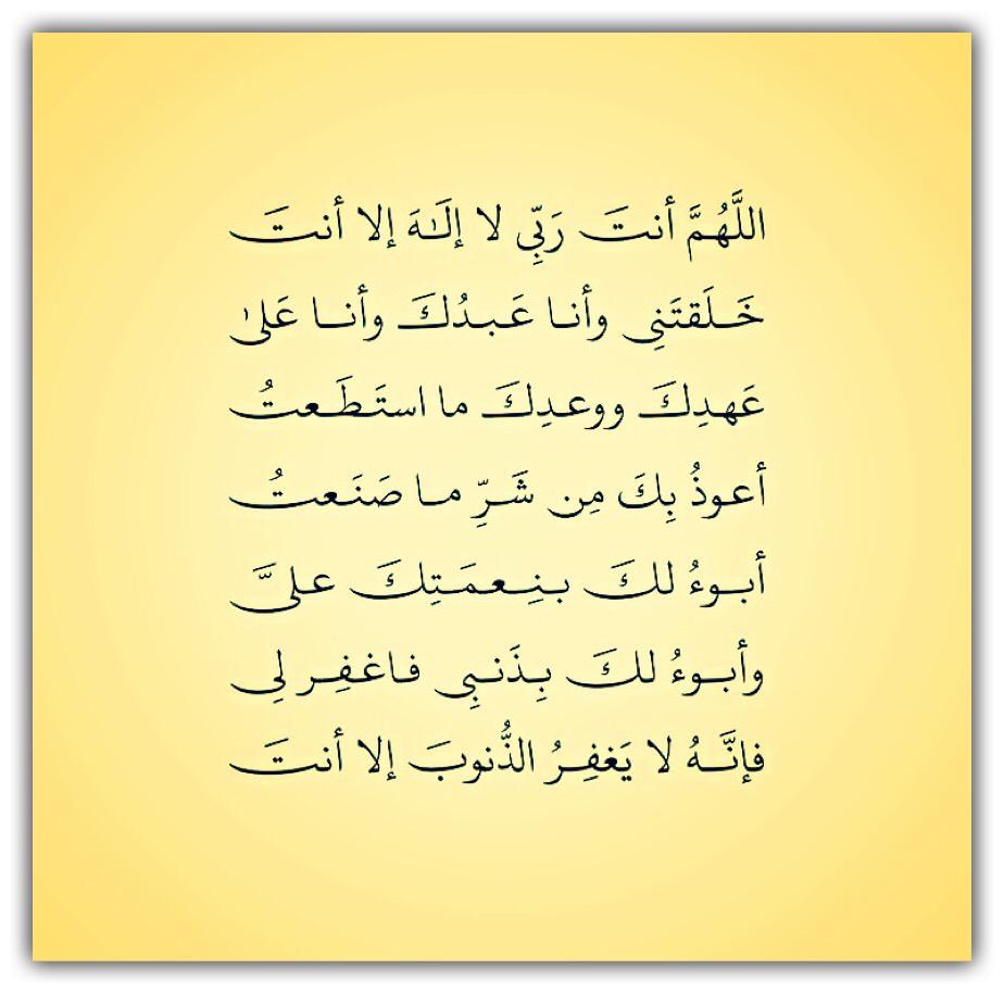 مختارات