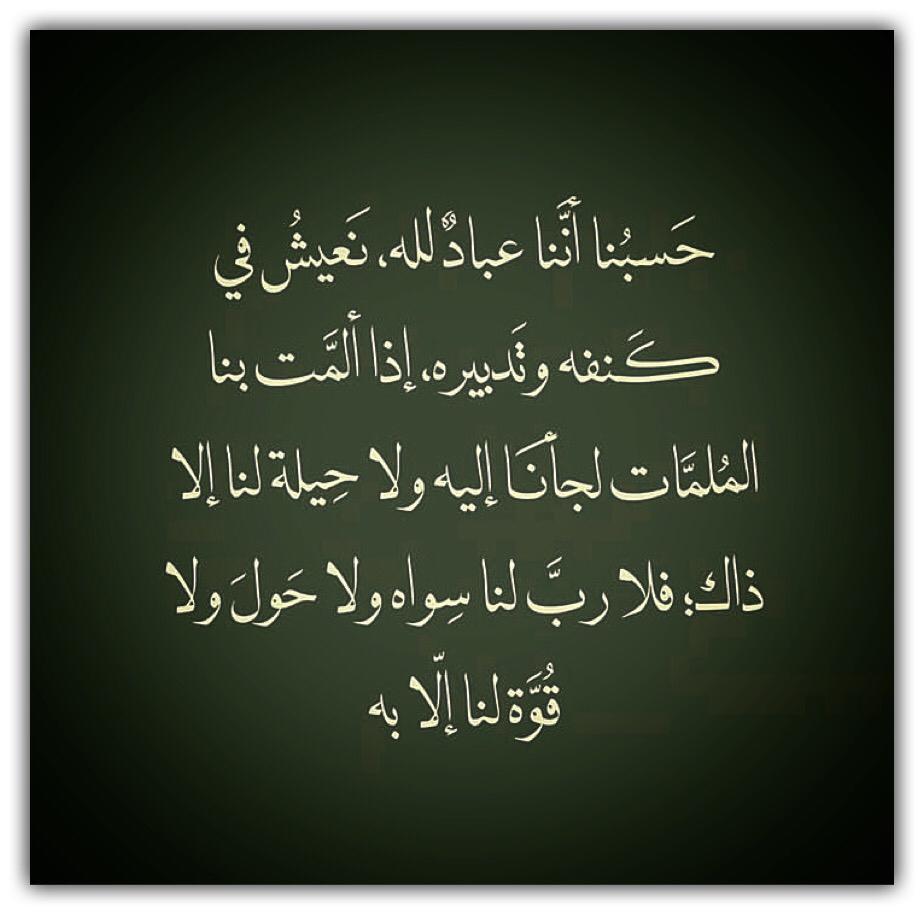 مختارات