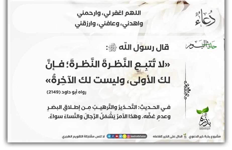 مختارات