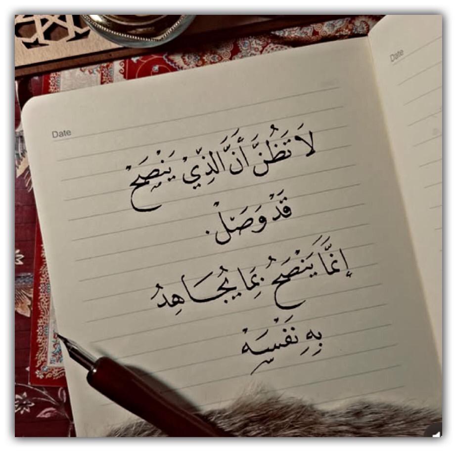 مختارات