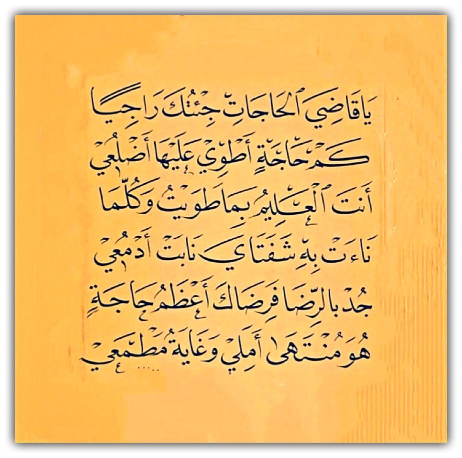 مختارات