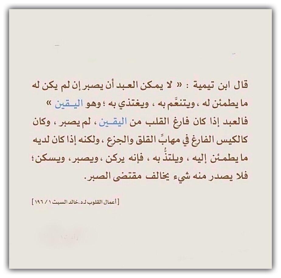 مختارات