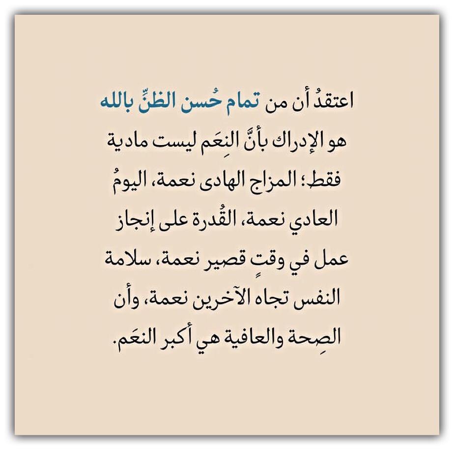 مختارات