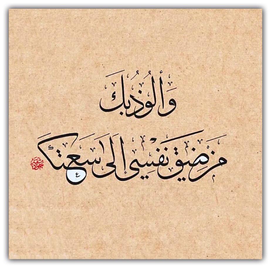 مختارات