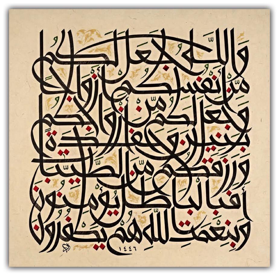 مختارات