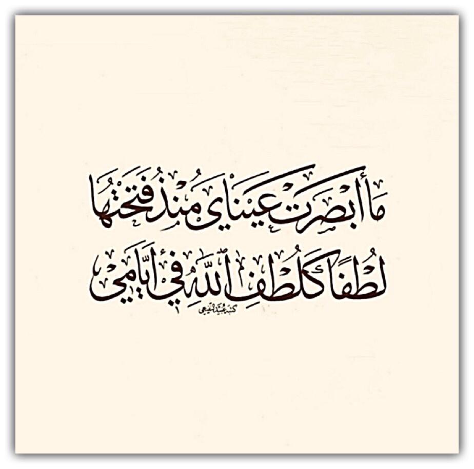 مختارات