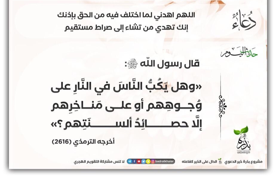 مختارات