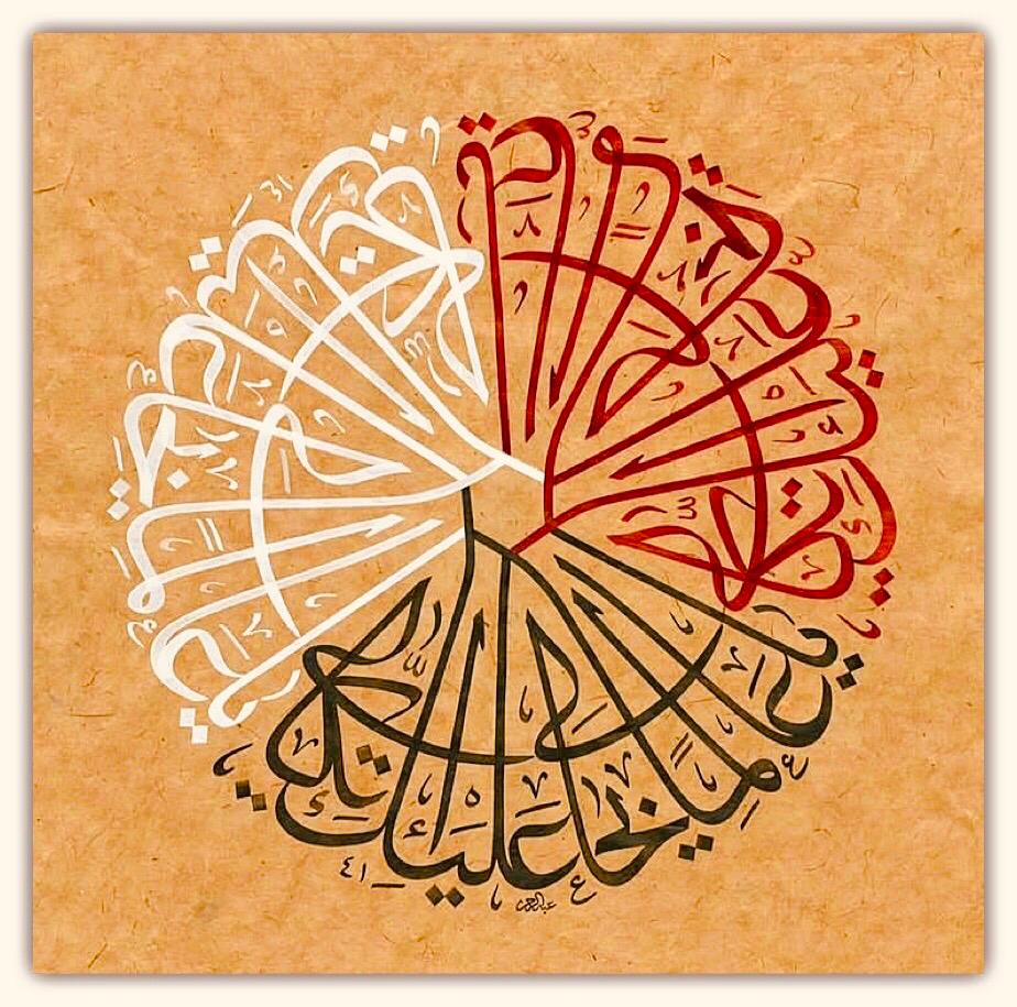 مختارات