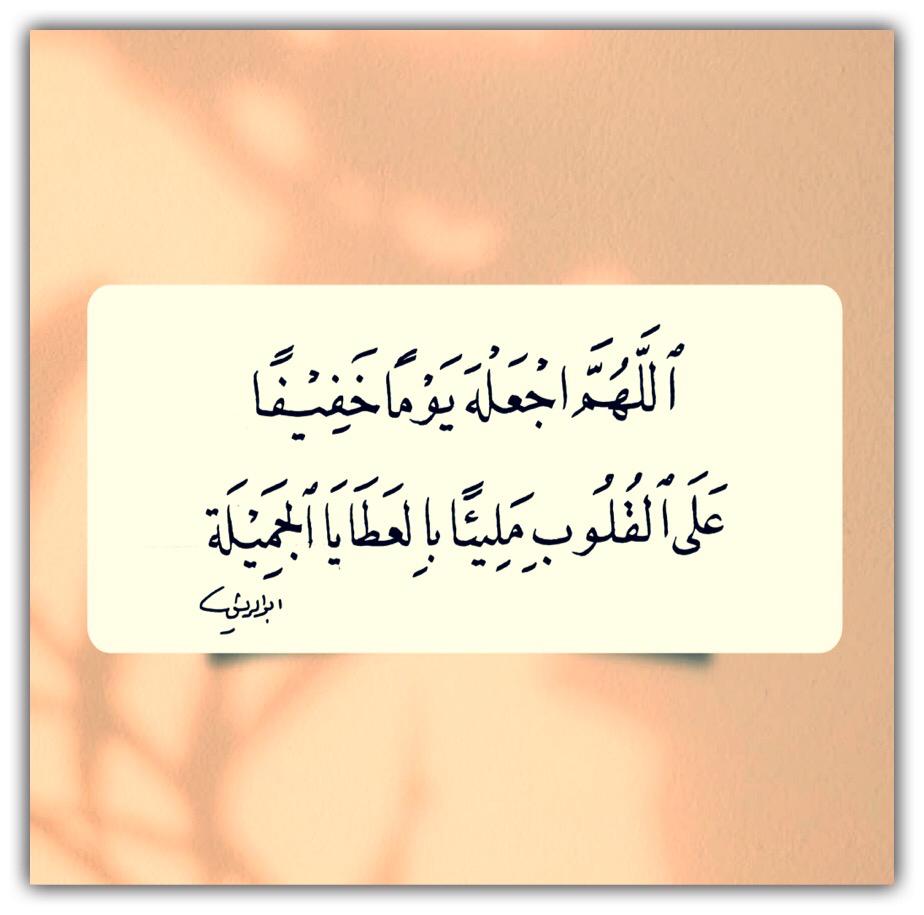 مختارات