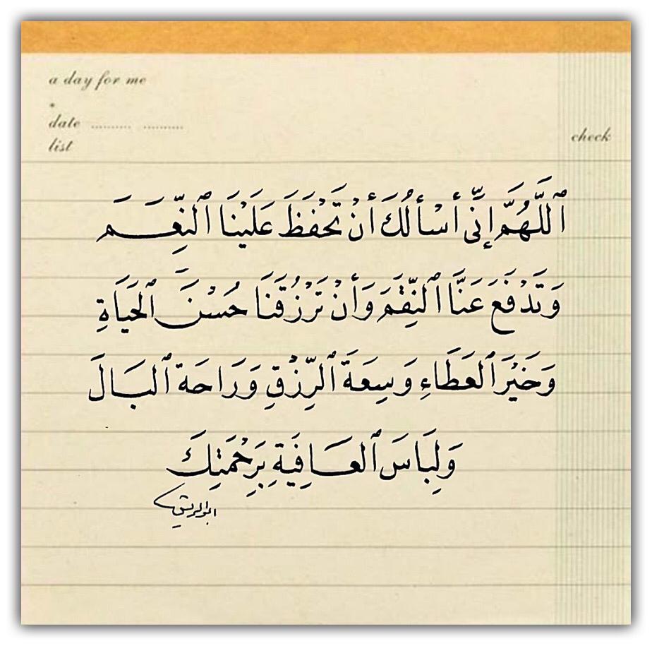 مختارات