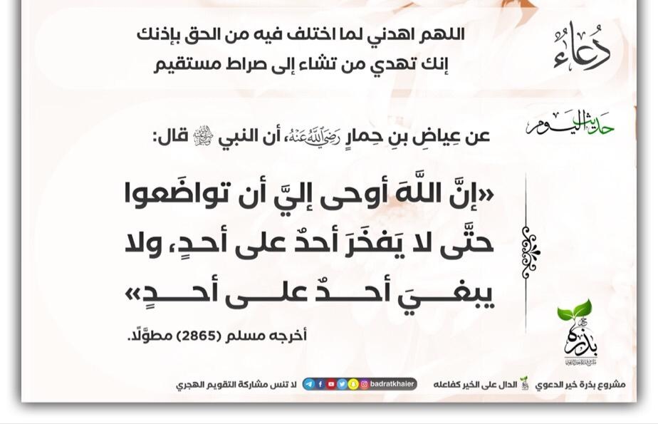 مختارات