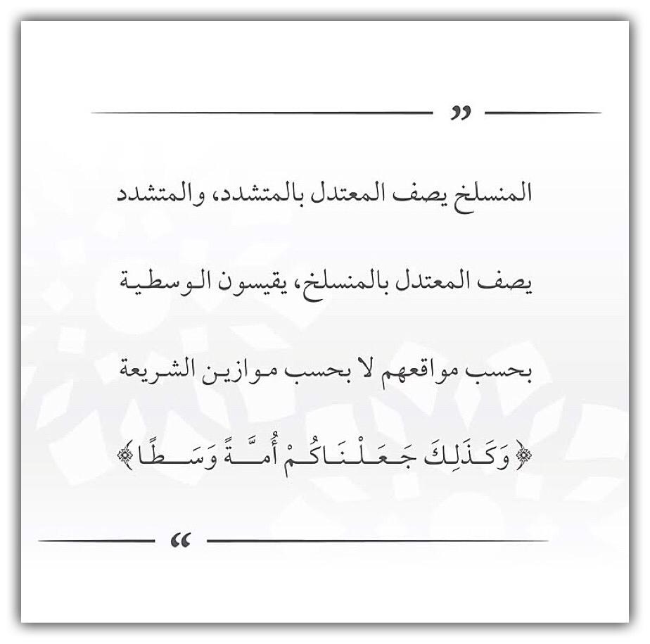 مختارات