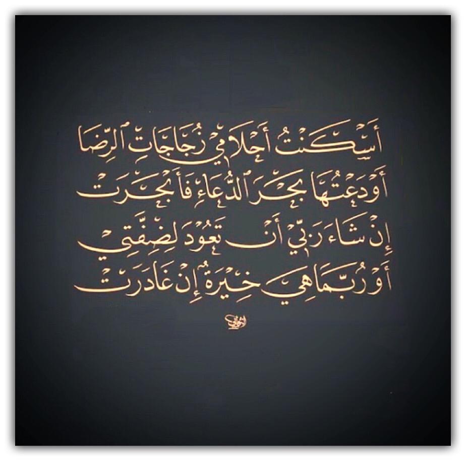 مختارات