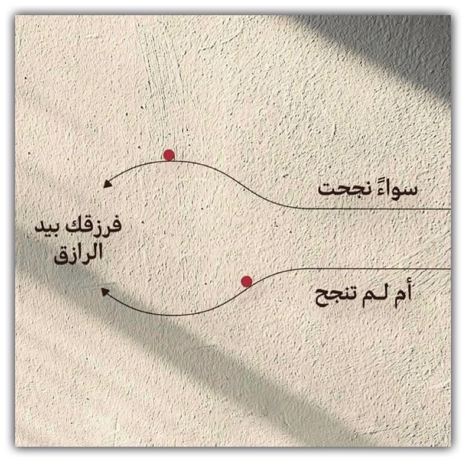 مختارات