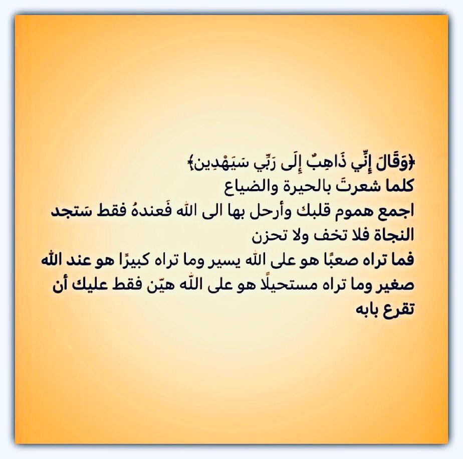 مختارات