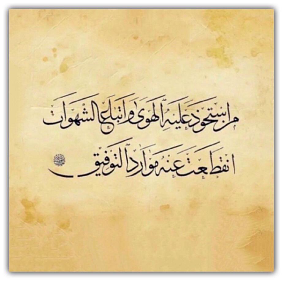 مختارات