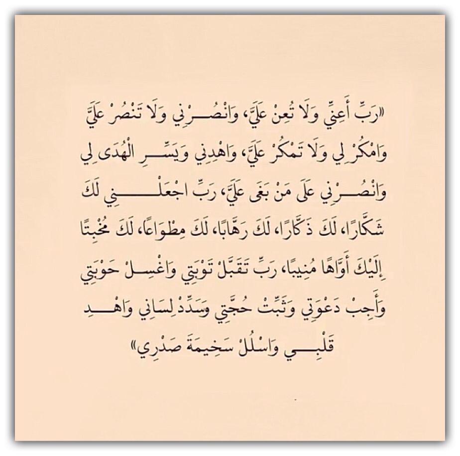 مختارات