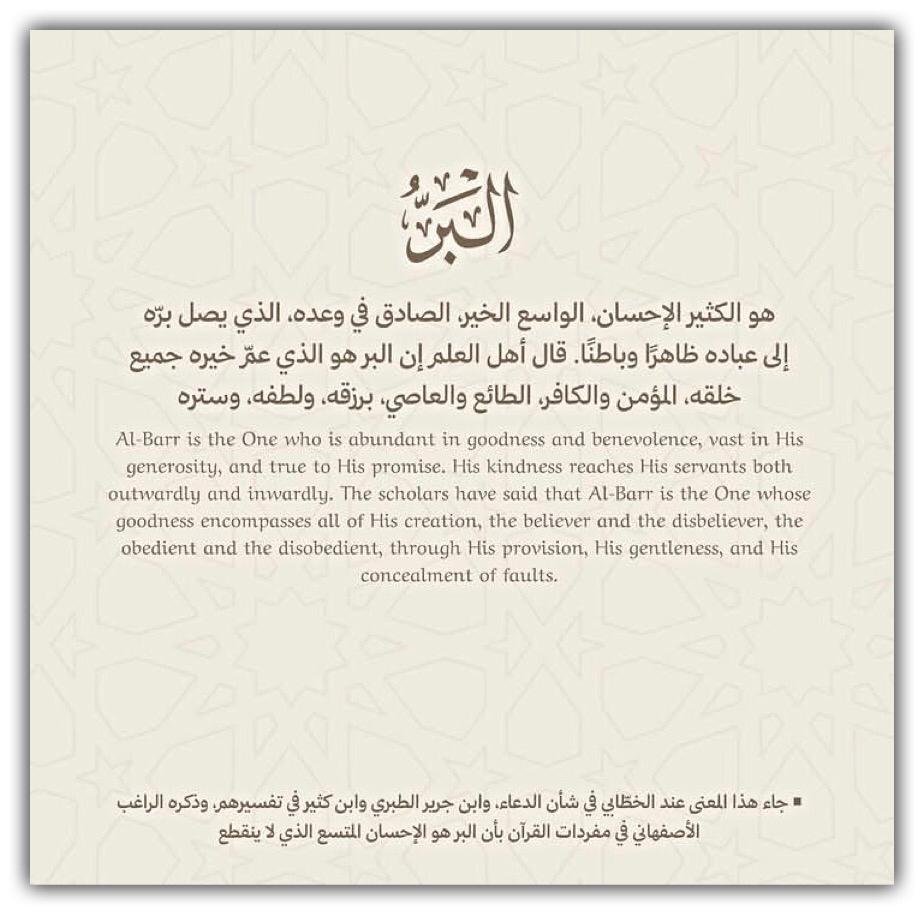 مختارات