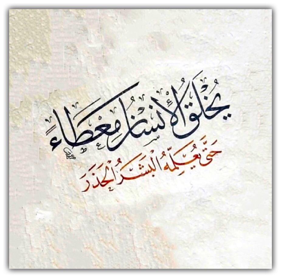 مختارات