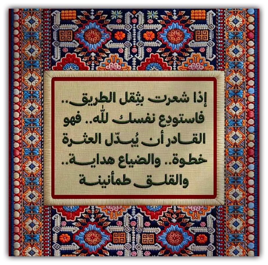 مختارات