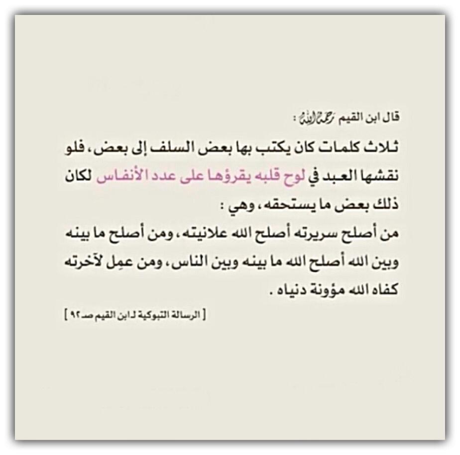 مختارات
