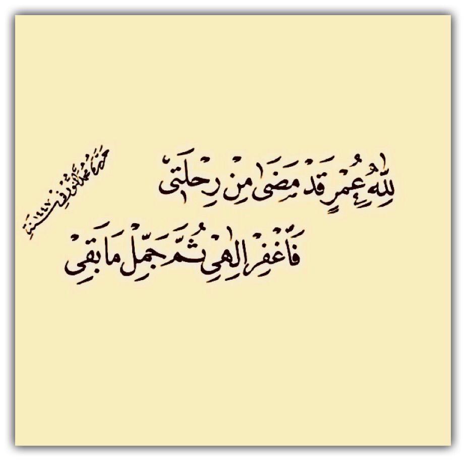 مختارات