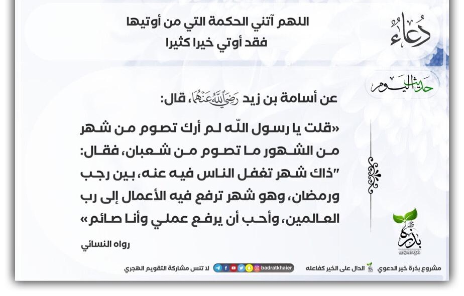 مختارات