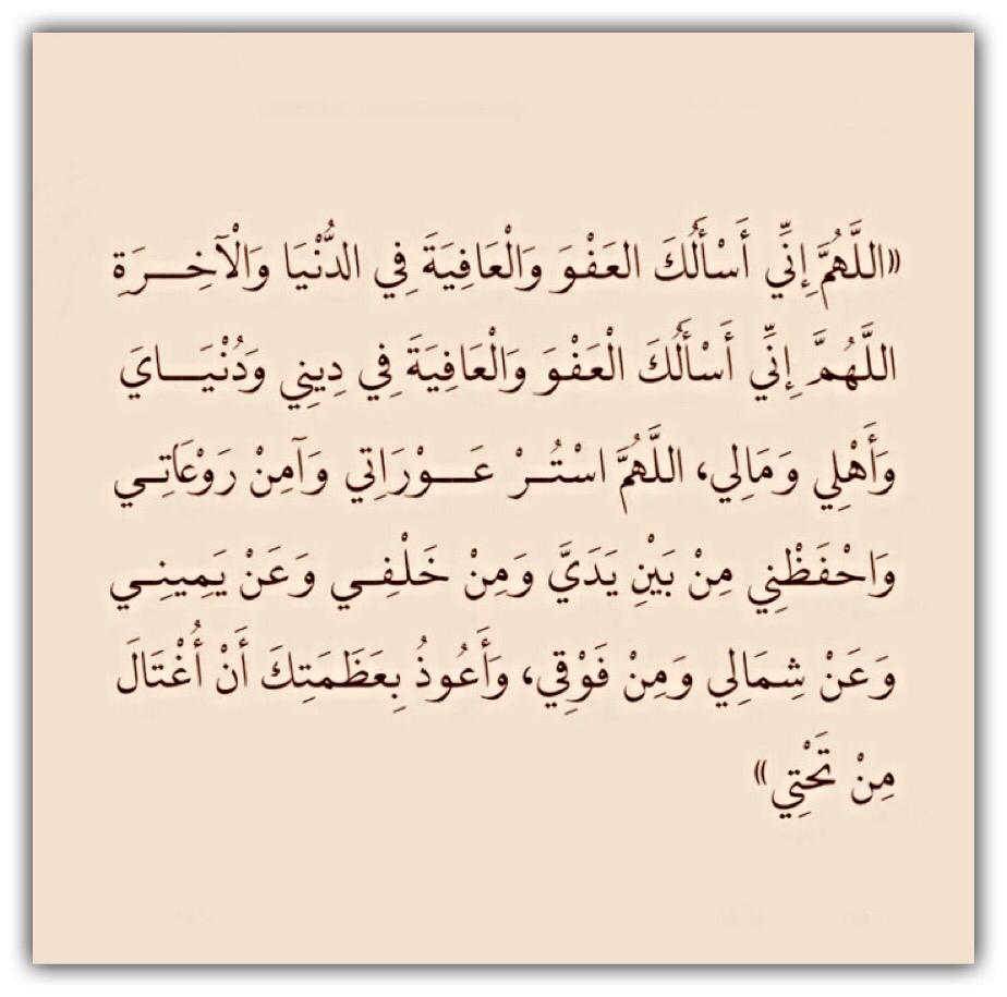 مختارات