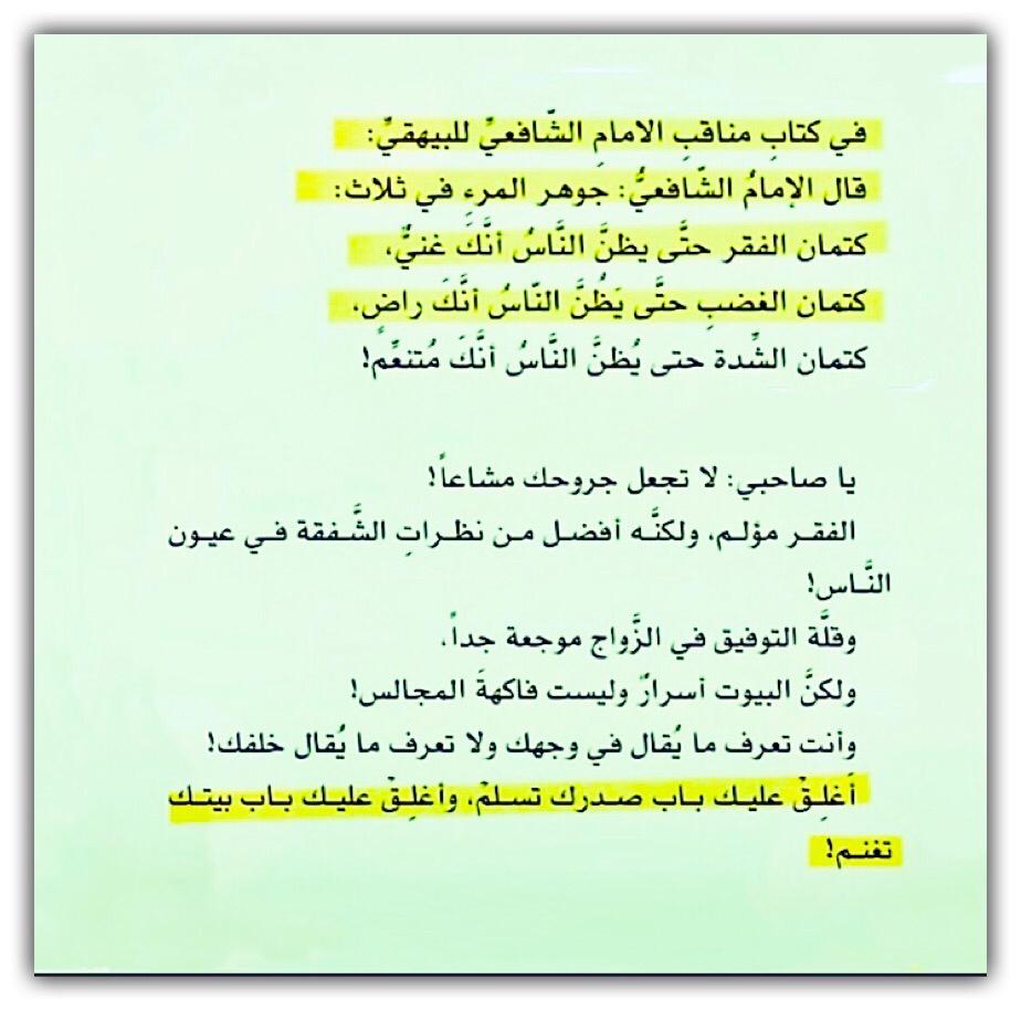 مختارات